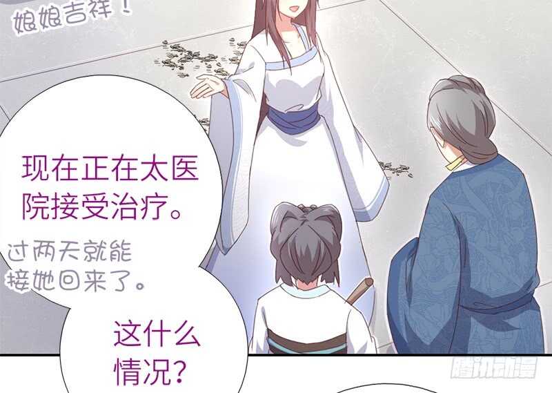 第44话 敢动我的人？48