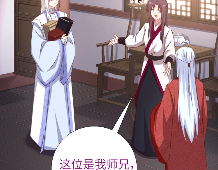 第153话 蓝颜知己43