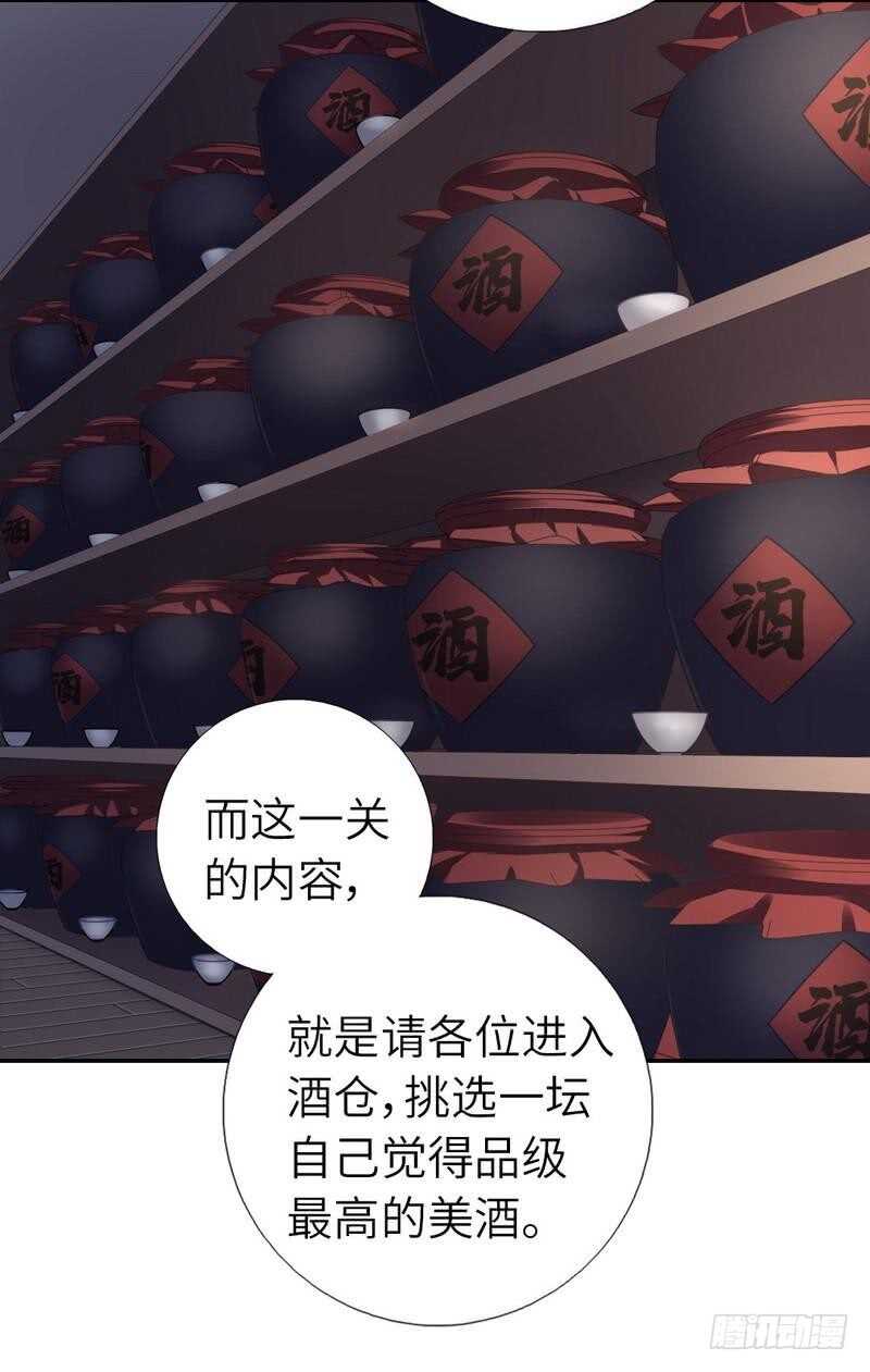第128话 不会就蒙14