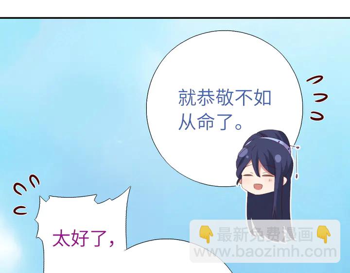 第234话 铜锁片62