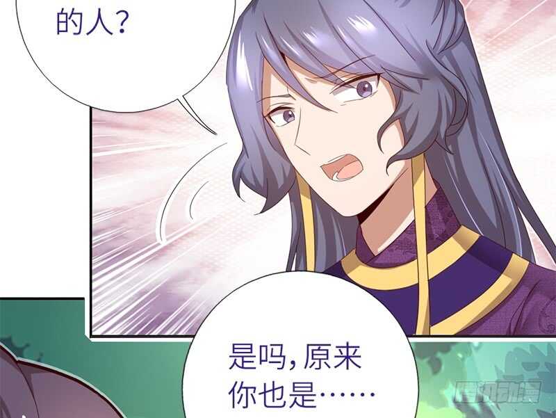 第36话 只能用我的14
