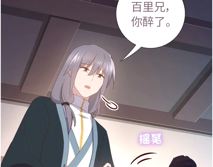 第210话 说清楚吧75