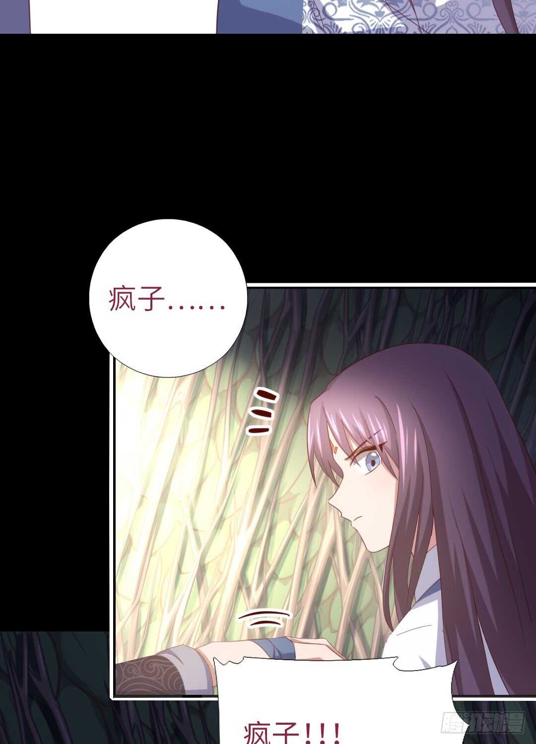 第143话 解毒的方法30