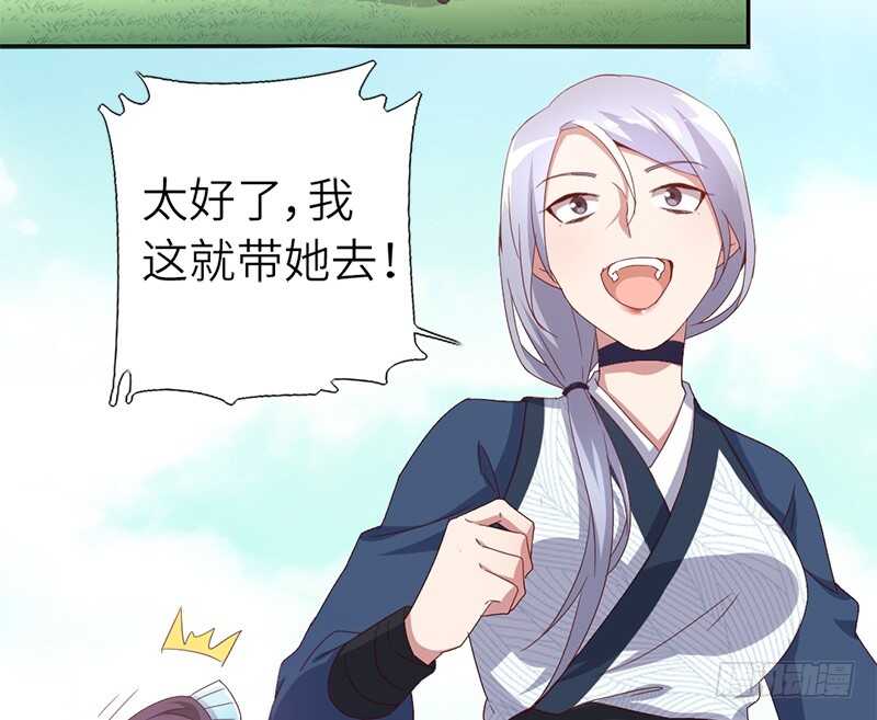 第32话 计划通14