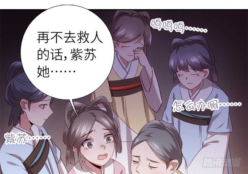 第43话 狗仗人势27