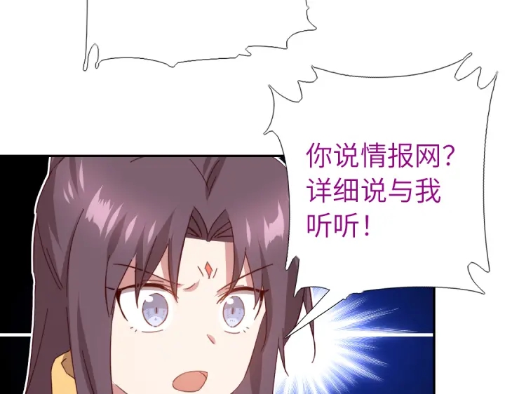 第272话小试“羊”刀58