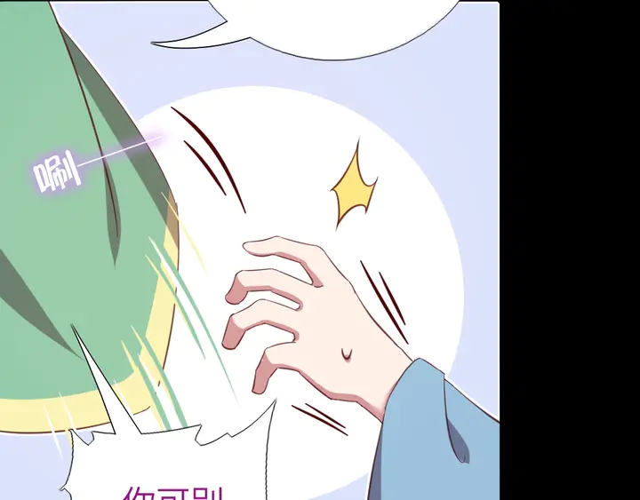 第237话 认错事件18