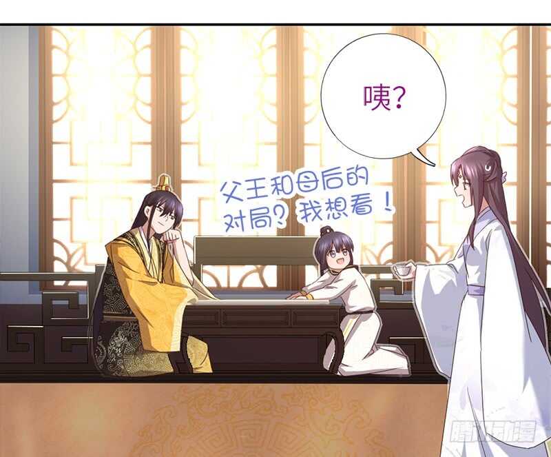 第46话 亲子活动52