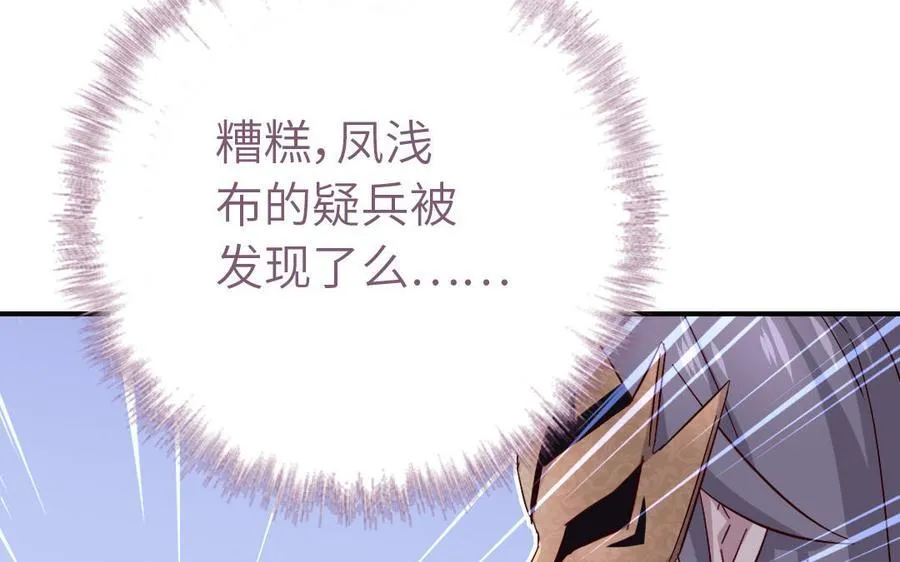 第301话 涅槃85