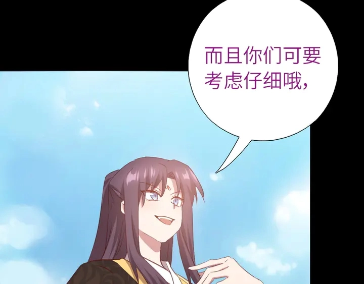 第218话 欢乐的海洋51