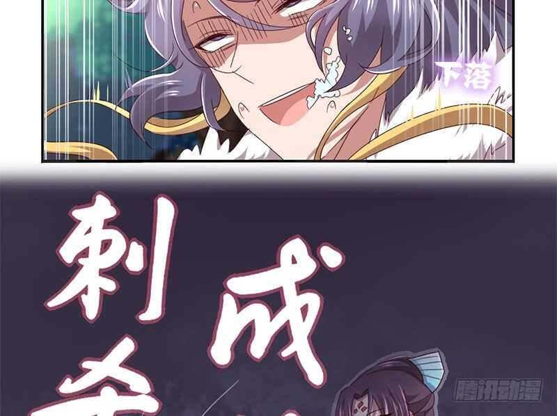 第31话 都是猪的错26
