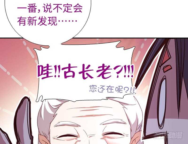 第22话 天赋异禀41