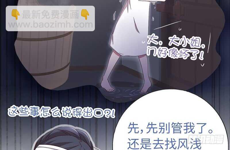第25话 十倍奉还33