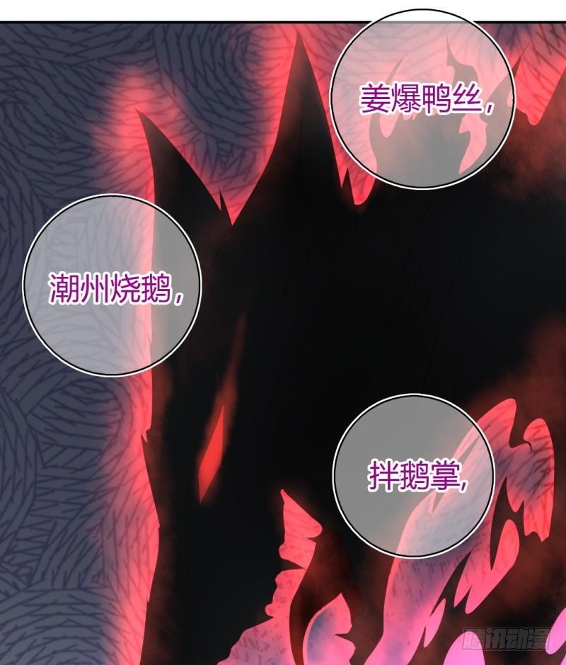 第83话 熊六十六14