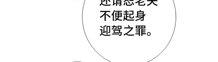 第16话 解围73