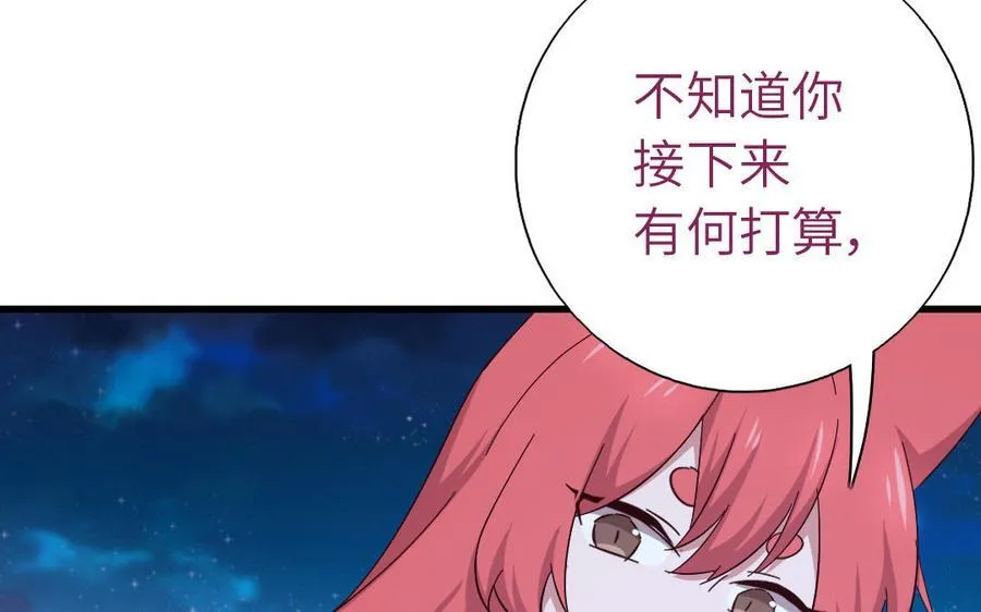 第303话 那个女人是谁46