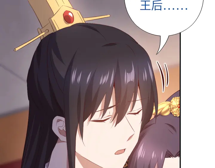 第227话 火箭头槌发射62