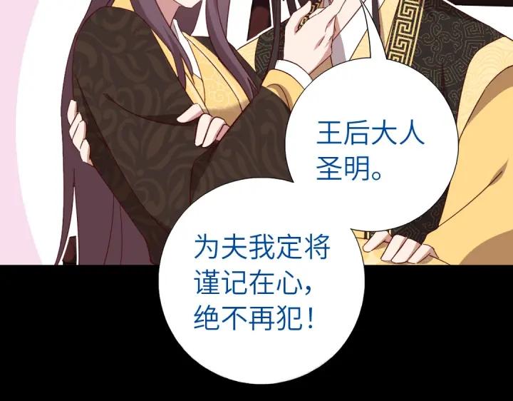 第280话帝国追杀34