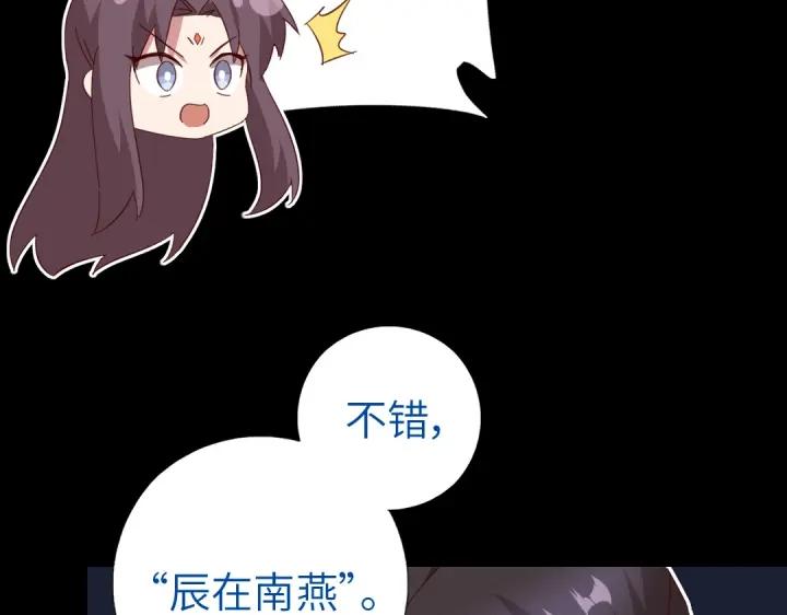 第282话大盗王爷45