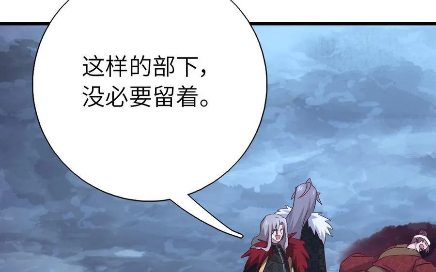 第303话 那个女人是谁83