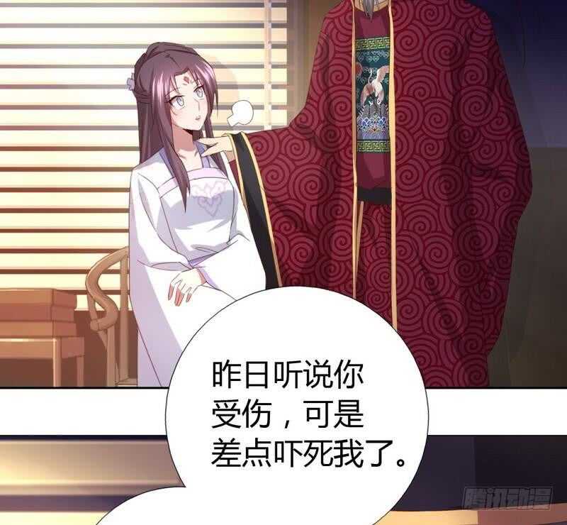 第62话 白捡的爹爹40