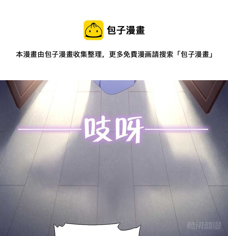 第22话 天赋异禀55