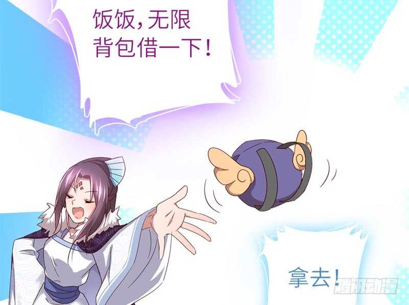 第33话 抓猪小能手16
