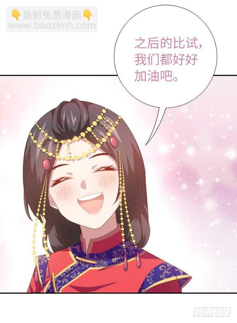 第128话 不会就蒙10