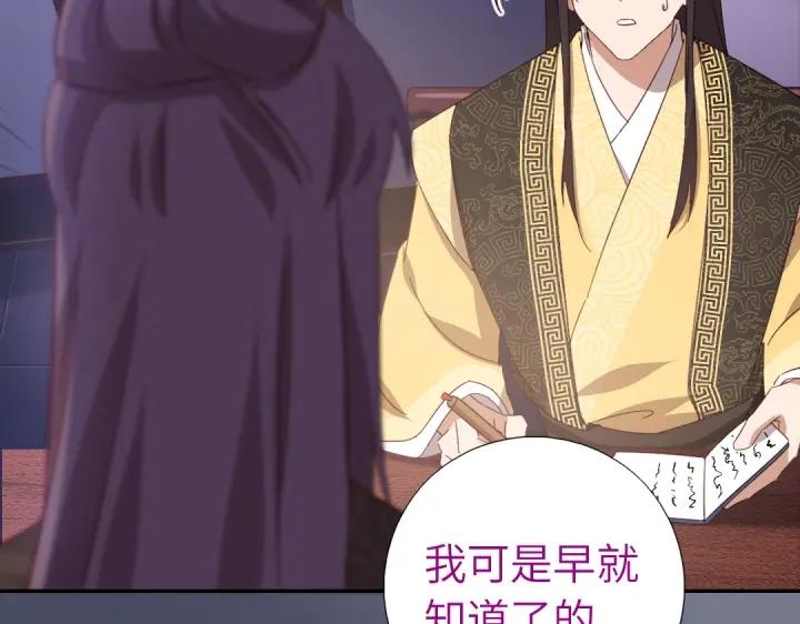 第279话识破49