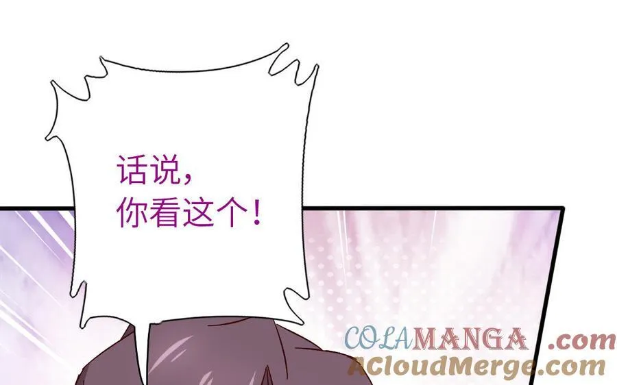 第304话 她是我的心上人52