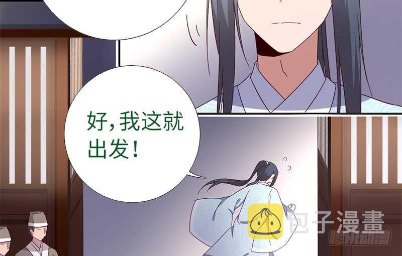 第24话 报复19