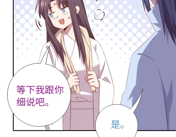 第255话身世6