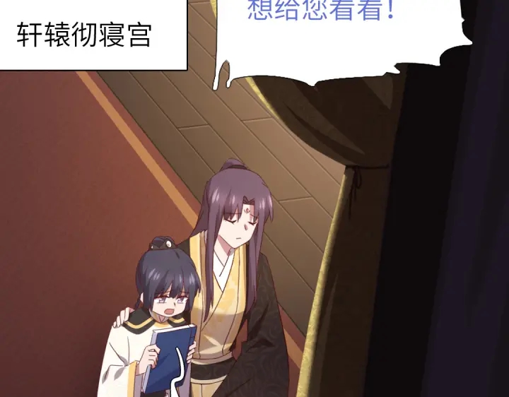 第255话身世65