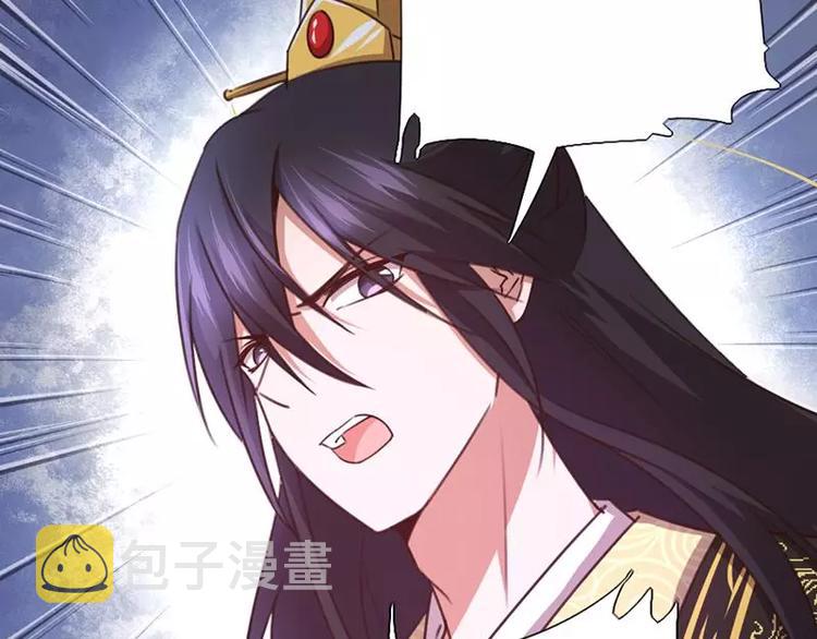 第11话 慕府治病34
