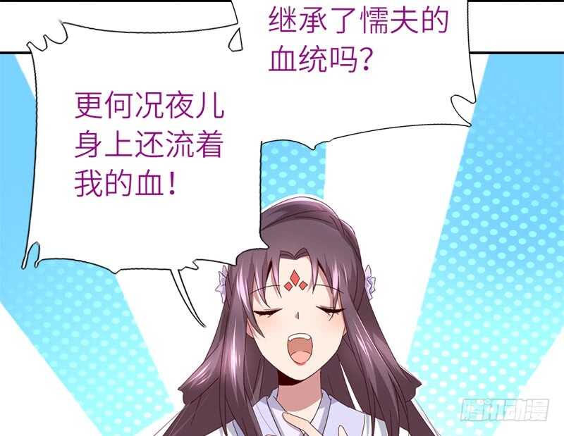 第45话 教育孩子的方法33