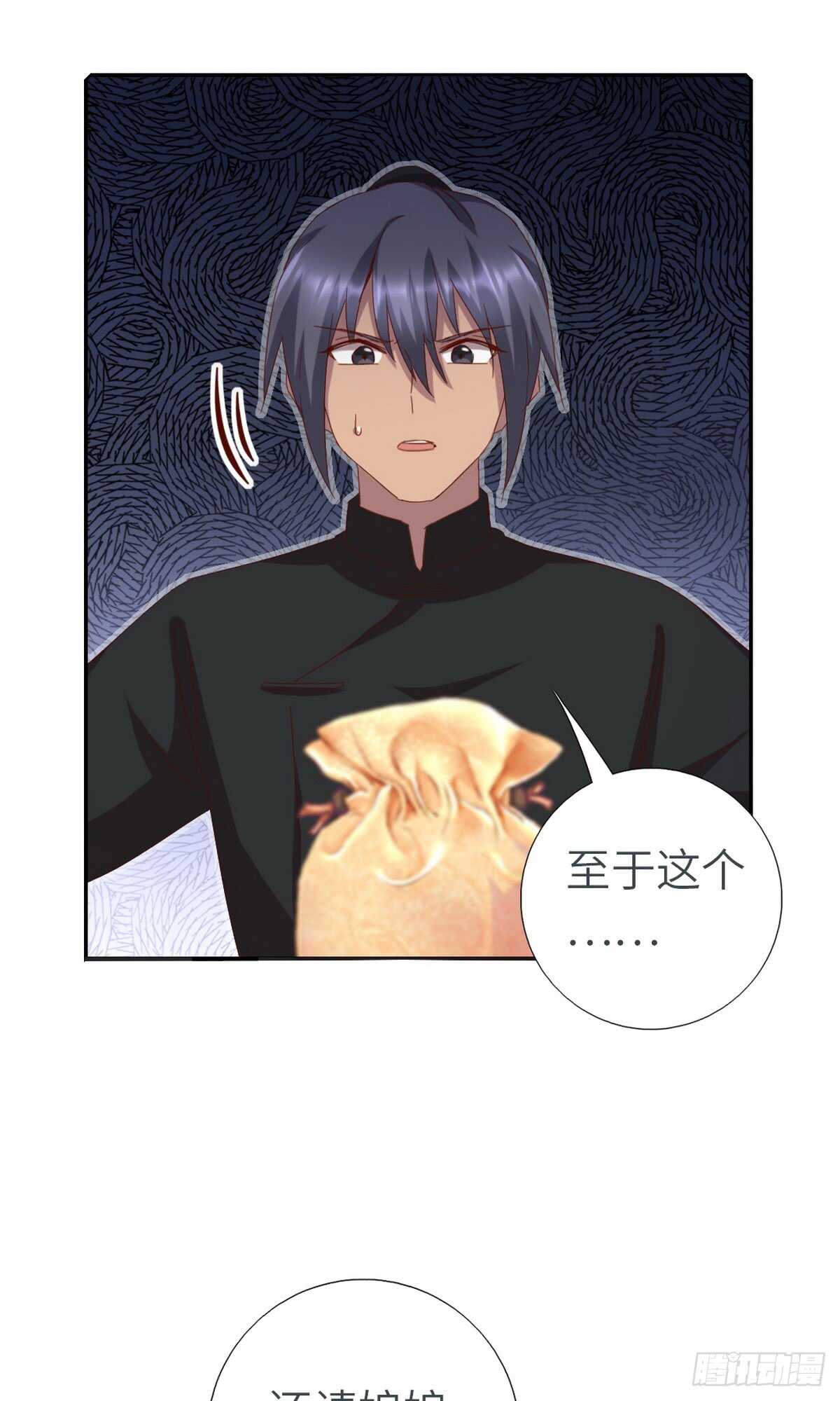第146话 交出凤印23