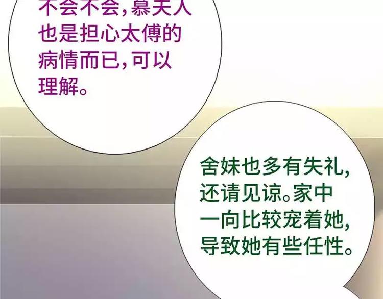 第13话 决意救人58