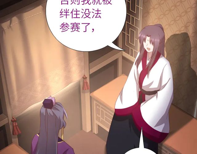 第184话 他绝不会死31