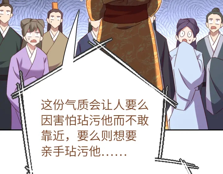 第267话男扮女装13
