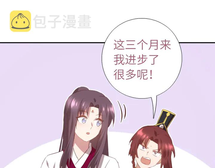 第200话 将功补过29
