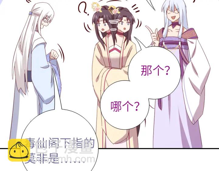 第264话情不自禁16