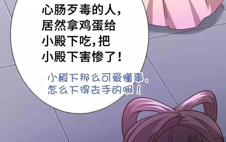 第8话 母亲31