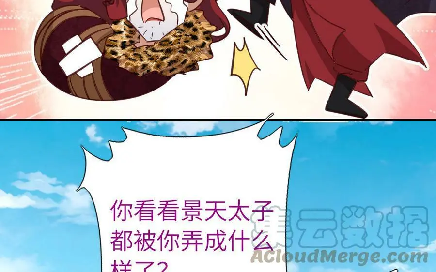 第296话 别挣扎了60
