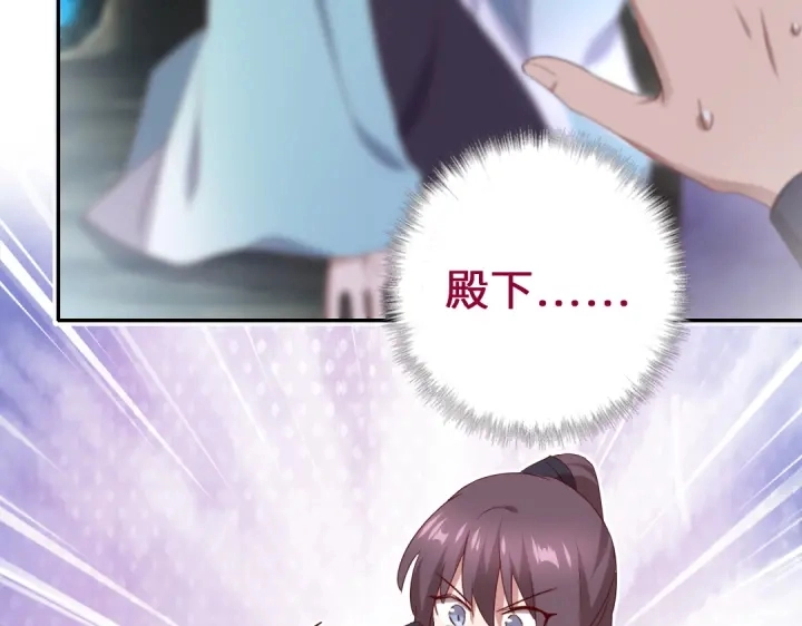 第246话 杀手小姐33