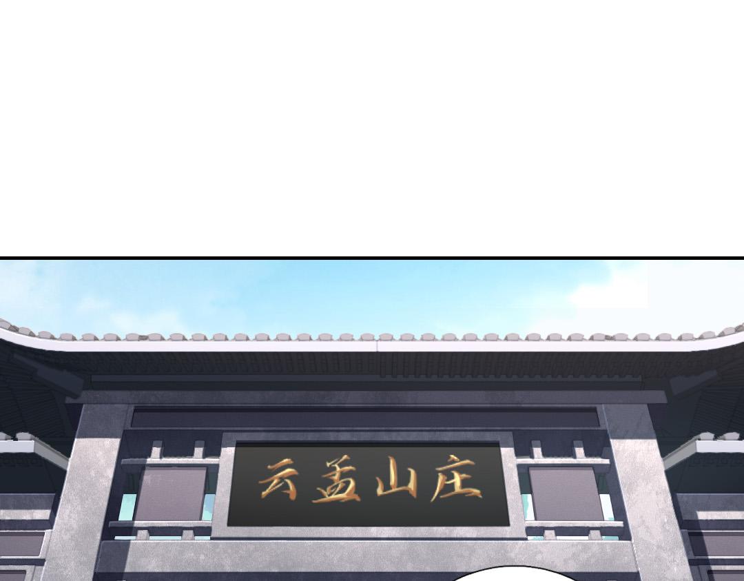 第285话新线索3
