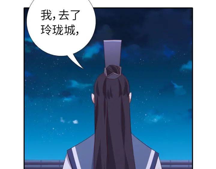第256话自己的意志7