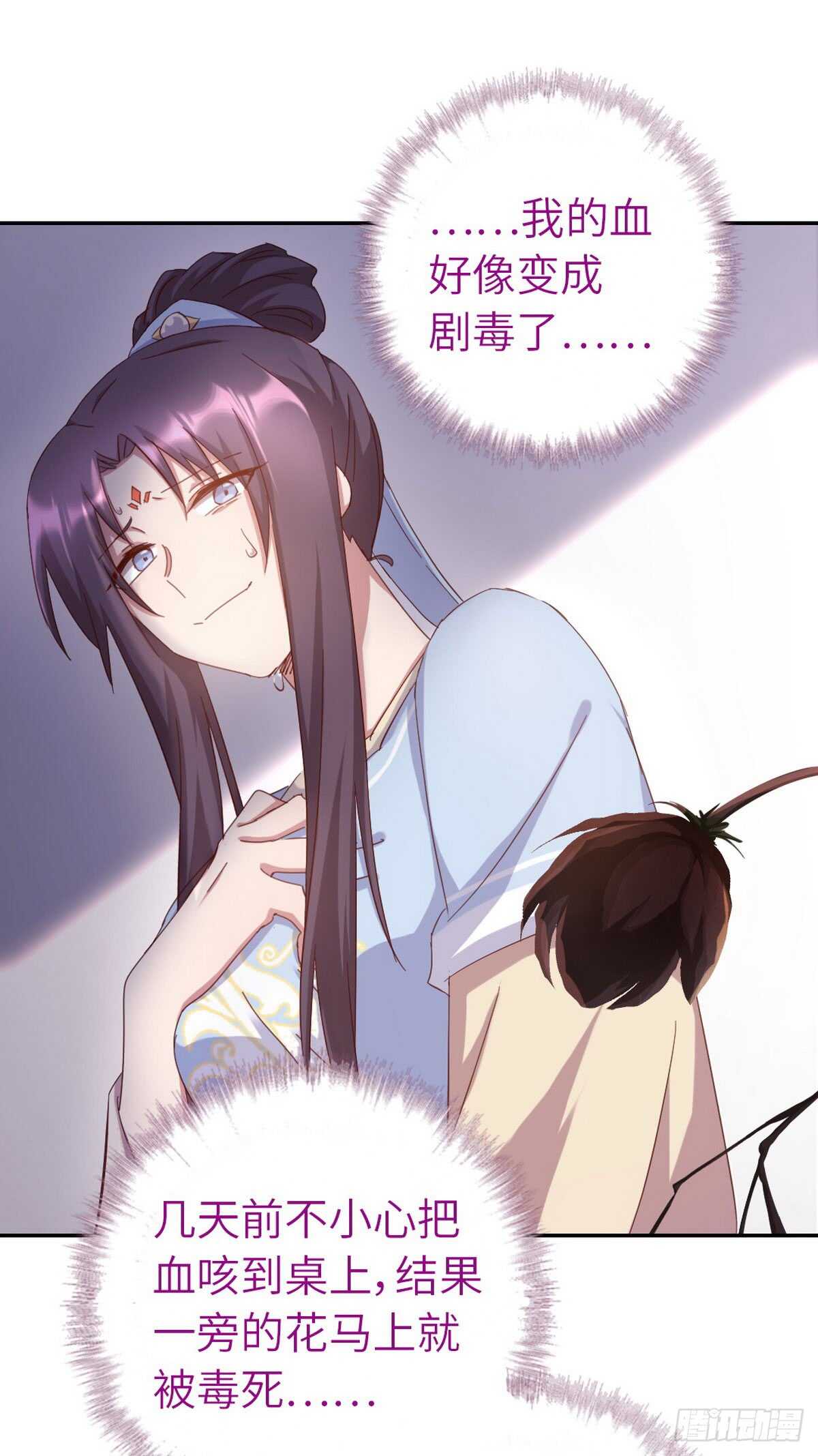 第151话 司空圣杰15