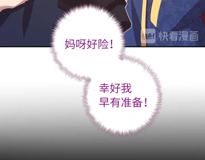 第251话丑出天际44