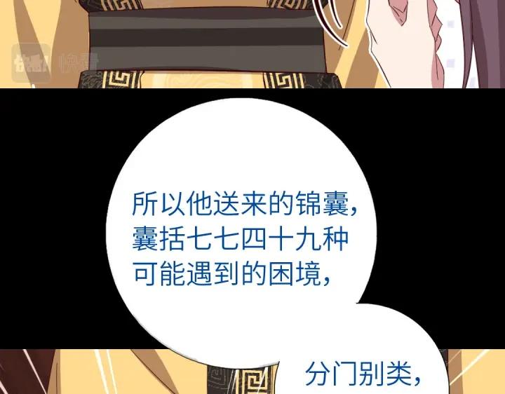 第282话大盗王爷26