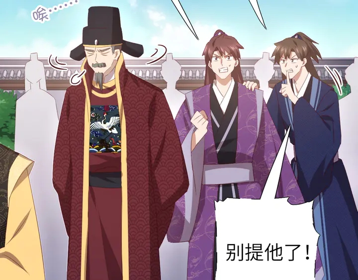 第230话 厨艺比拼33
